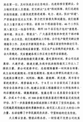 圖片關(guān)鍵詞 圖片關(guān)鍵詞