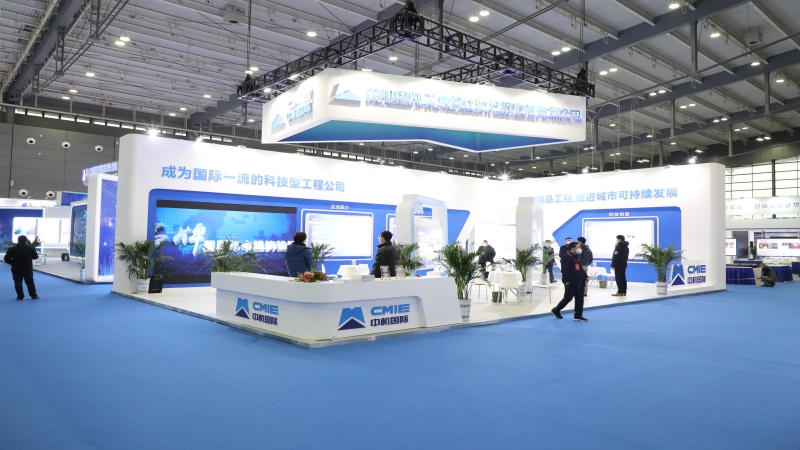 中機(jī)國(guó)際參加國(guó)內(nèi)首屆市政工程建設(shè)產(chǎn)業(yè)博覽會(huì)