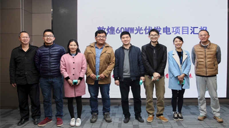 2017年首次項(xiàng)目管理系統(tǒng)培訓(xùn)召開