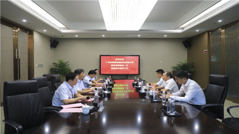 廣州發(fā)展新能源股份有限公司副總經(jīng)理梅文廣一行到訪中機國際