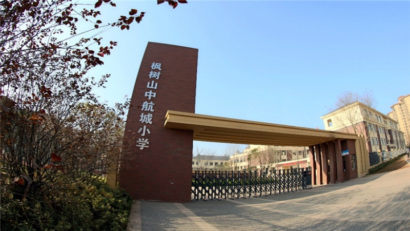 體驗(yàn)式校園景觀，帶來全新教學(xué)體驗(yàn)