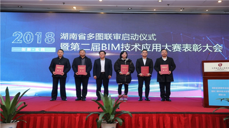 中機(jī)國(guó)際再攬7項(xiàng)BIM大獎(jiǎng)