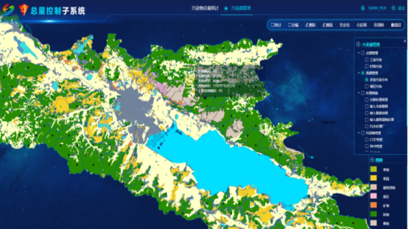 助力異龍湖流域保護(hù)治理 中機(jī)國際簽約異龍湖流域智慧監(jiān)管平臺(tái)建設(shè)項(xiàng)目