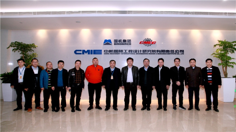 北海市銀海區(qū)區(qū)長(zhǎng)梁田一行來(lái)訪中機(jī)國(guó)際