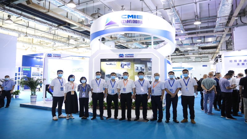 助力綠色發(fā)展，中機(jī)國(guó)際亮相2022年湖南城博會(huì)