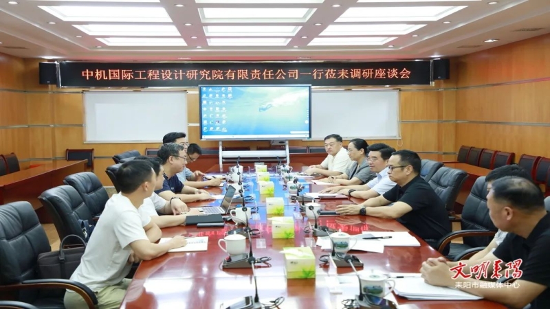 中機(jī)國際副總經(jīng)理劉武一行拜訪衡陽市委副書記、耒陽市委書記賴馨正