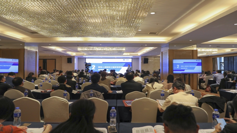 中機國際專題演講，中勘協(xié)業(yè)財融合培訓(xùn)班圓滿結(jié)束