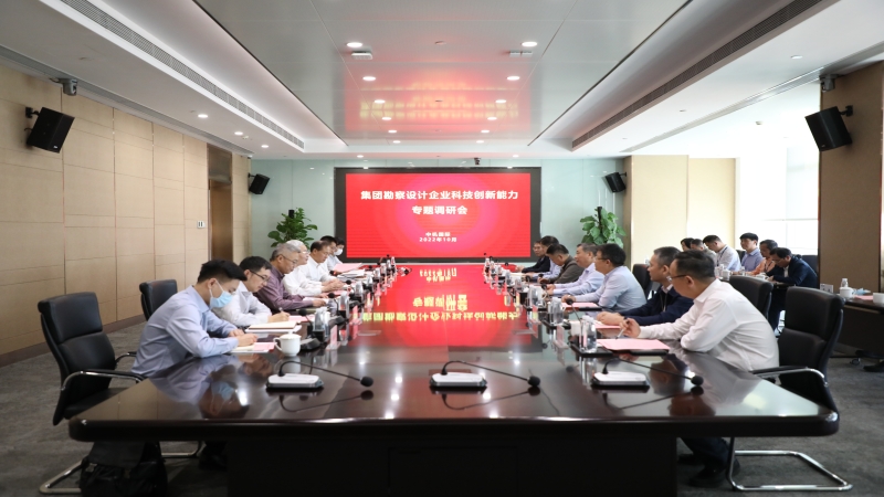 國(guó)機(jī)集團(tuán)黨委常委、副總經(jīng)理、總工程師陳學(xué)東一行調(diào)研中機(jī)國(guó)際