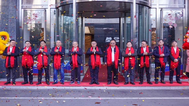 瑞蛇啟歲，開工大吉！