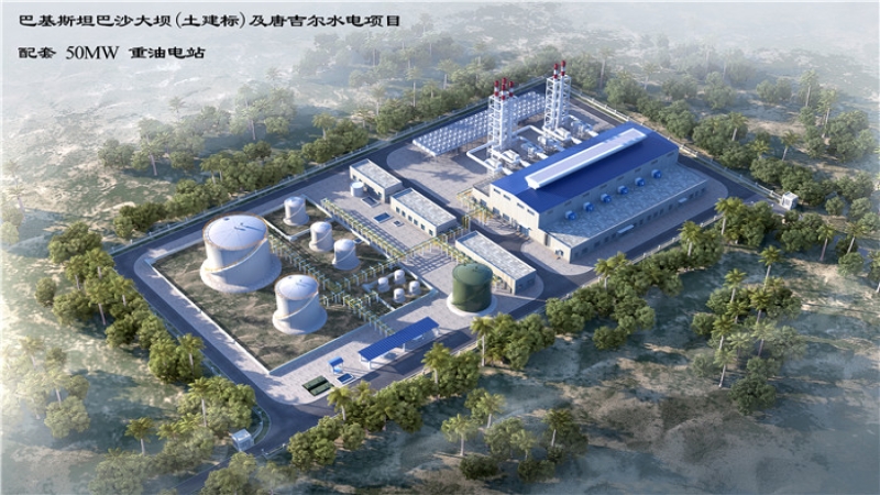 中機(jī)國際中標(biāo)巴基斯坦巴沙電站設(shè)計(jì)項(xiàng)目