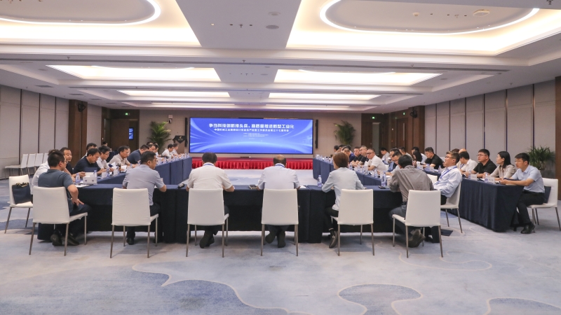 爭(zhēng)當(dāng)科技創(chuàng)新排頭兵 | 機(jī)勘協(xié)第37屆經(jīng)營(yíng)年會(huì)在長(zhǎng)沙舉辦