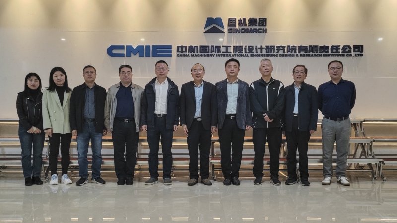湖南省工信廳調(diào)研中機國際智能制造發(fā)展情況