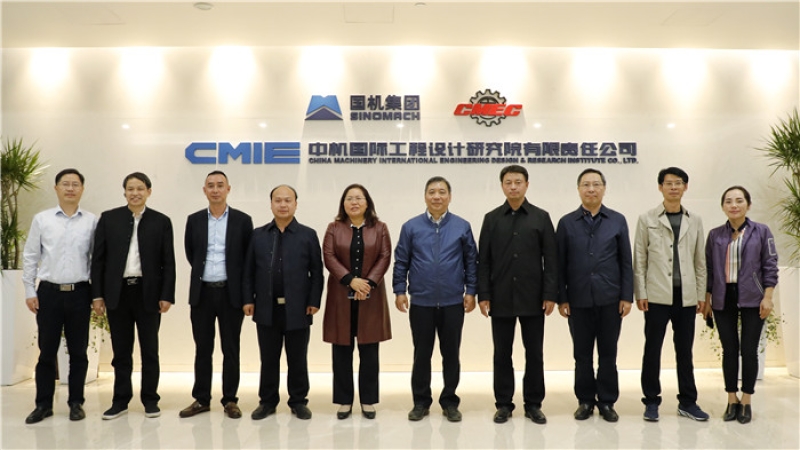 貴州甕安縣縣委書記張文強一行領(lǐng)導來訪中機國際