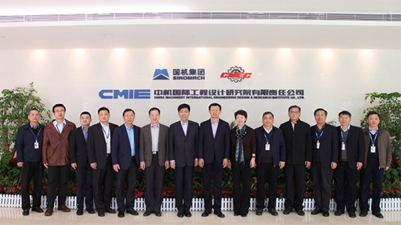 CMEC韓曉軍書記、周亞民總裁調(diào)研中機(jī)國(guó)際