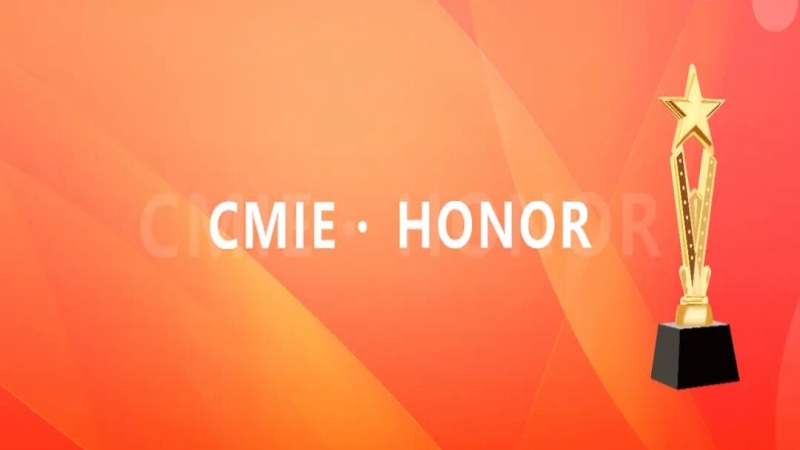 中機國際連獲多獎，彰顯卓越設(shè)計咨詢實力