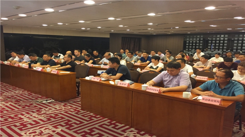 中機國際應邀參加宜昌市2018年全市智能制造培訓會