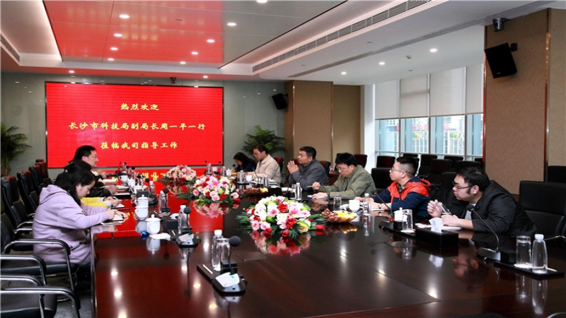 長(zhǎng)沙市科技局副局長(zhǎng)周一平調(diào)研中機(jī)國(guó)際