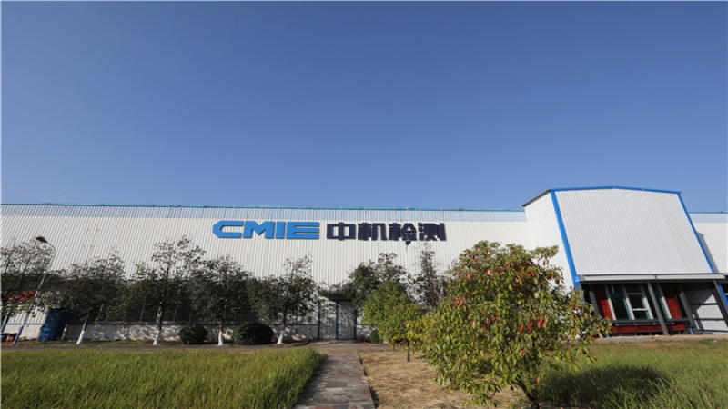 揚(yáng)帆起航！中機(jī)檢測獲得建設(shè)工程質(zhì)量檢測資質(zhì)證書