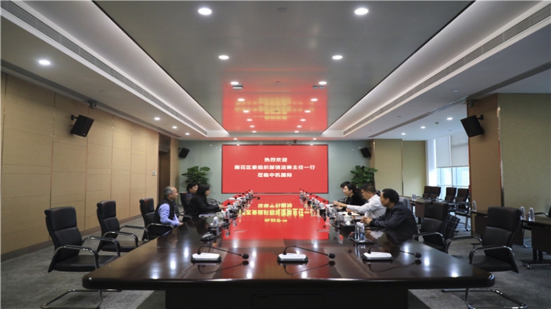 雨花區(qū)委組織部饒潔琳一行蒞臨中機(jī)國(guó)際走訪高層次人才