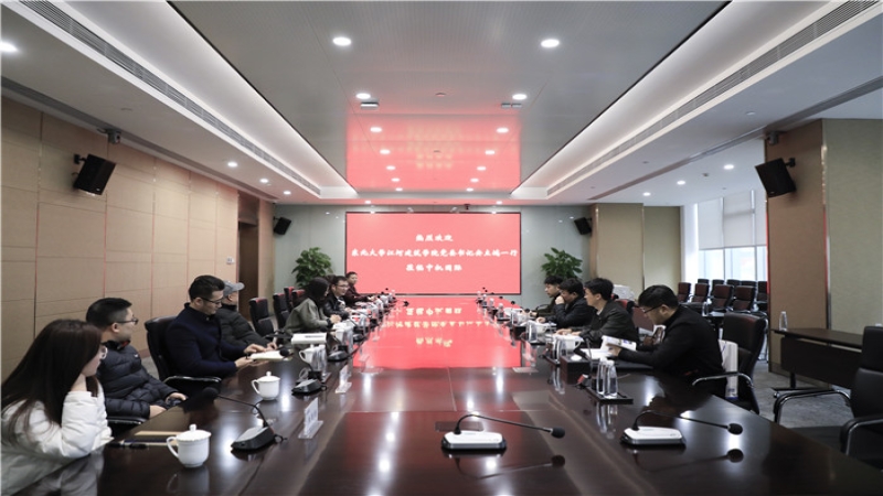 東北大學(xué)江河建筑學(xué)院黨委書記安立鴻一行到訪中機(jī)國際