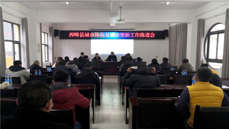 把脈城市病，對(duì)癥開良方——中機(jī)國(guó)際助力云南城市更新