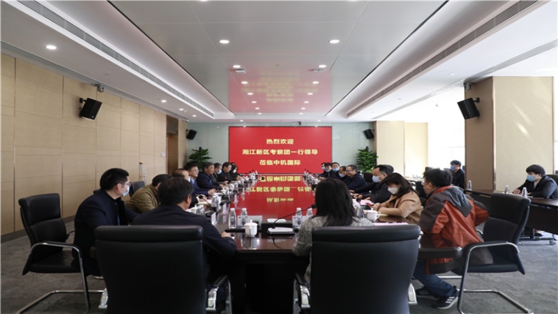 湘江新區(qū)國土規(guī)劃局局長唐子可一行到訪中機(jī)國際