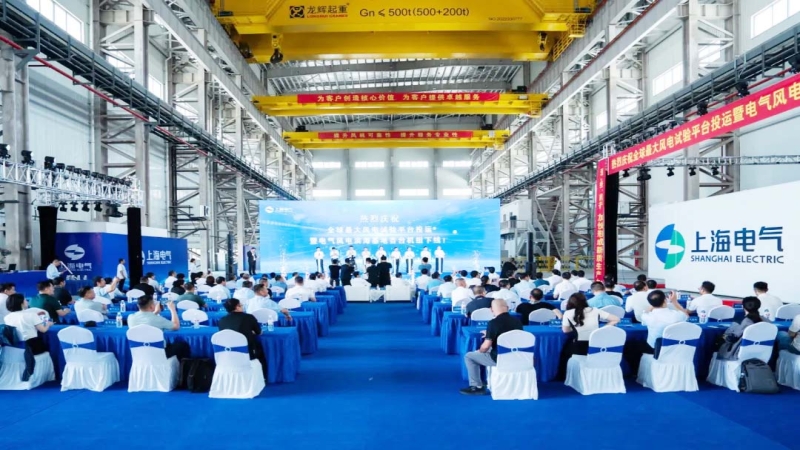 打造新質(zhì)生產(chǎn)力| 中機(jī)國際總包建設(shè)的全球最大風(fēng)電試驗(yàn)平臺投運(yùn)！