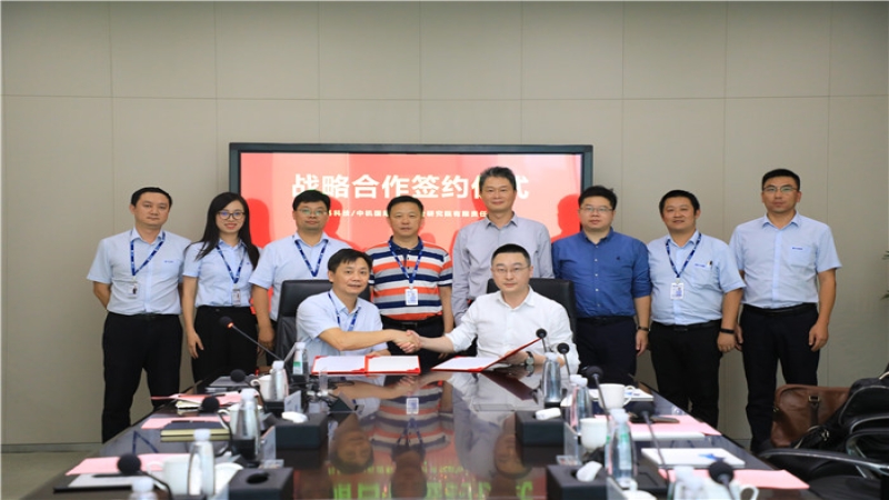 攜手共贏，中機國際與晶科科技簽署戰(zhàn)略合作協(xié)議