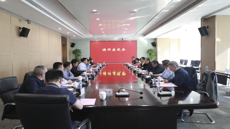 國機(jī)工程集團(tuán)總部（中設(shè)集團(tuán)）在中機(jī)國際開展科技調(diào)研及業(yè)務(wù)交流