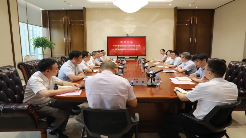 中機中聯(lián)黨委副書記、總經(jīng)理袁瑞龍一行到訪中機國際