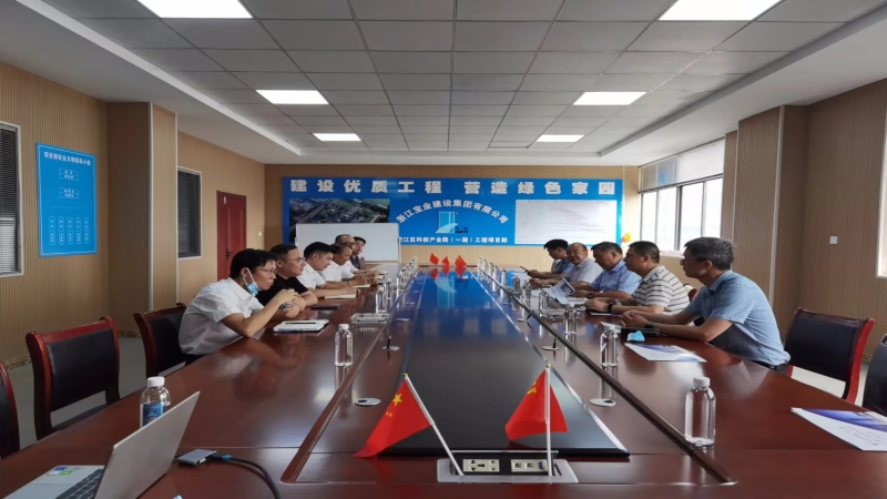 中機(jī)國(guó)際黨委書記、總經(jīng)理易凡赴浙江衢州督導(dǎo)檢查項(xiàng)目安全生產(chǎn)工作