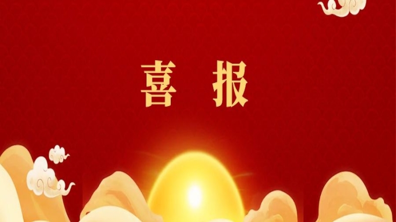 中機(jī)國(guó)際喜獲多項(xiàng)資質(zhì)拓展提升