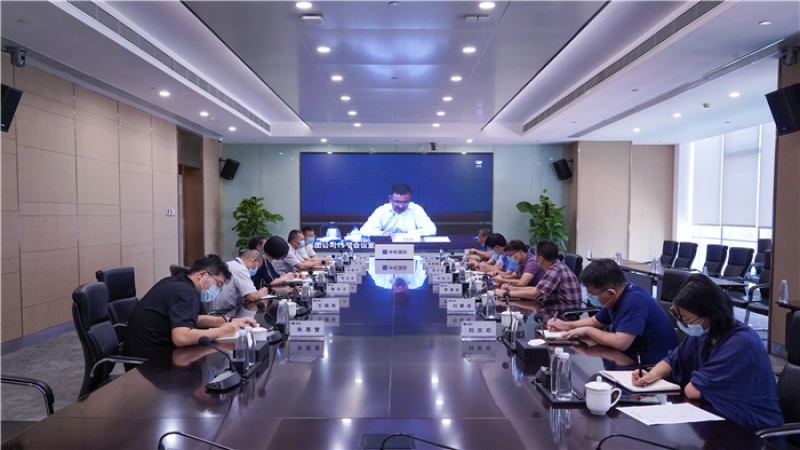 中機(jī)國際召開疫情防控工作會