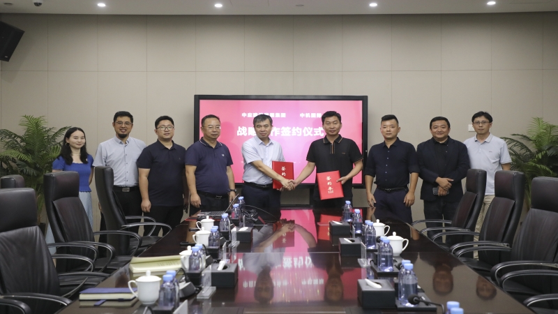 共繪合作新篇 中機國際與中應(yīng)集團簽署戰(zhàn)略合作協(xié)議