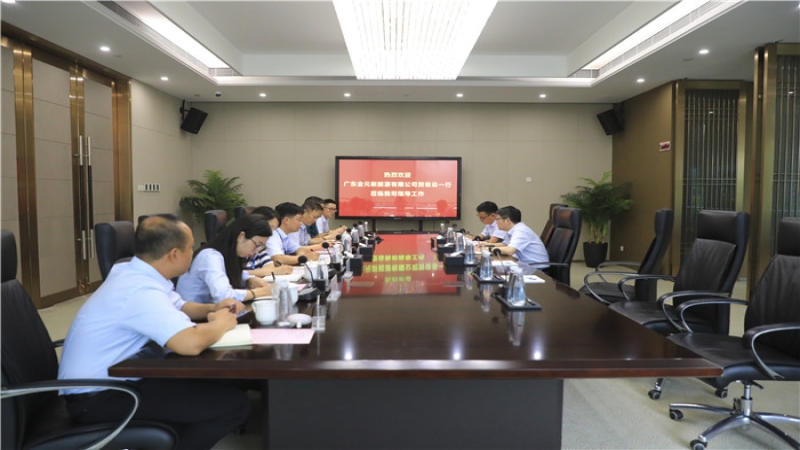 廣東金元黨總支書記、執(zhí)行董事賀俊一行到訪中機(jī)國(guó)際