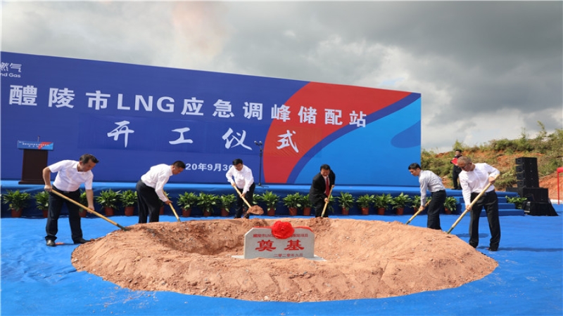 中機(jī)國際為“氣化湖南工程”開辟新通道