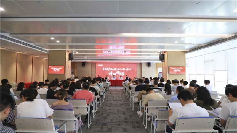 筑夢(mèng)起航——中機(jī)國際2021年新員工 “入職第一課”