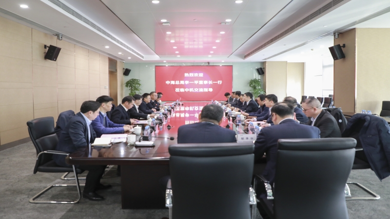 中海總局黨委書記、董事長李一平一行到訪中機(jī)國際