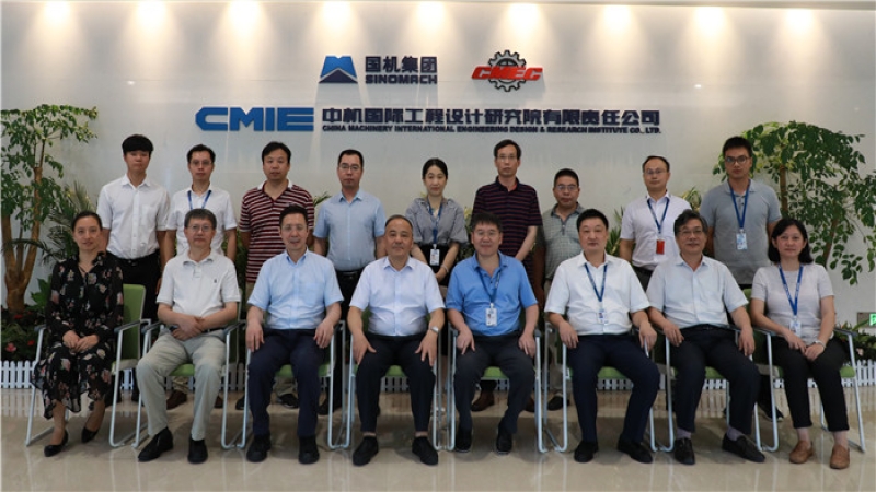 國機集團重大科技專項啟動會暨第一次工作會議召開