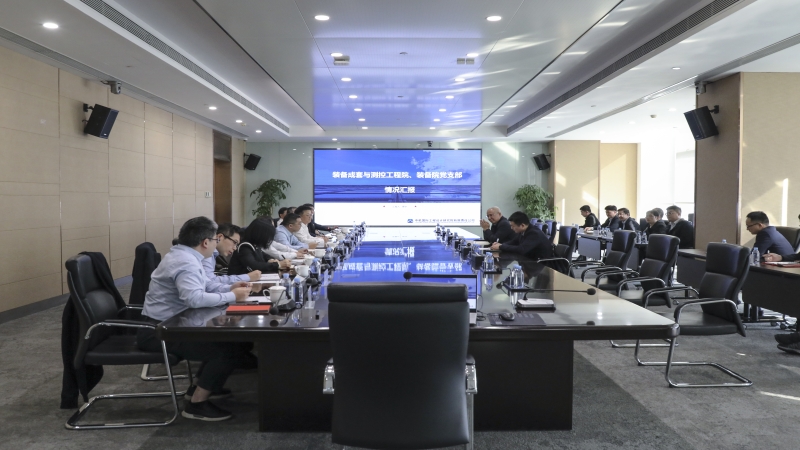 國機集團黨委常委、副總經(jīng)理黎曉煜一行赴中機國際調(diào)研指導(dǎo)