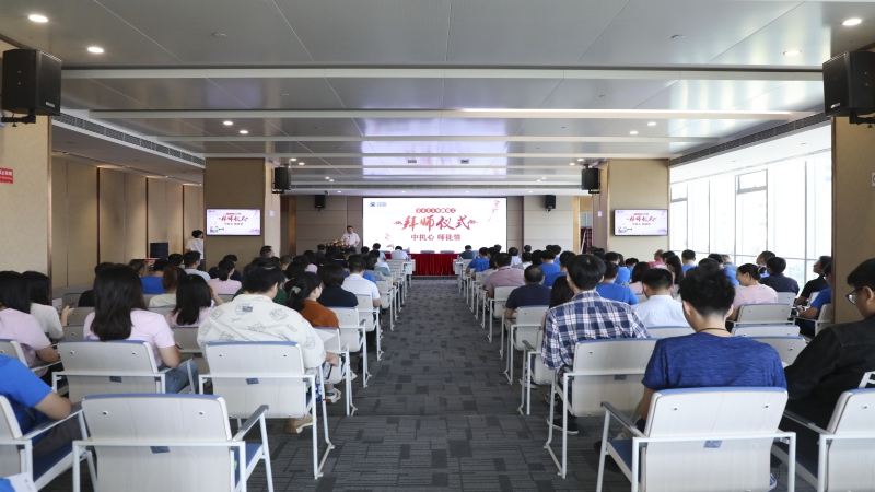 弦歌不輟，薪火相傳一一中機國際舉行2023年新員工拜師儀式