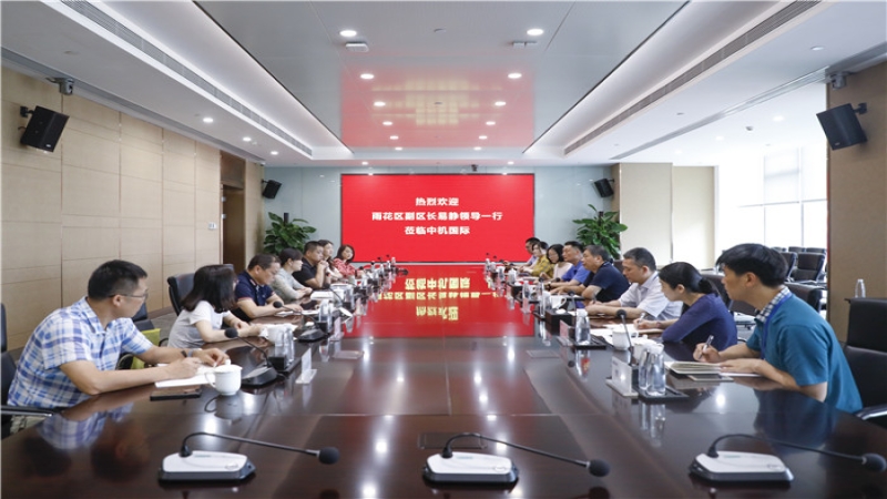 長沙市雨花區(qū)副區(qū)長易靜一行調(diào)研中機(jī)國際